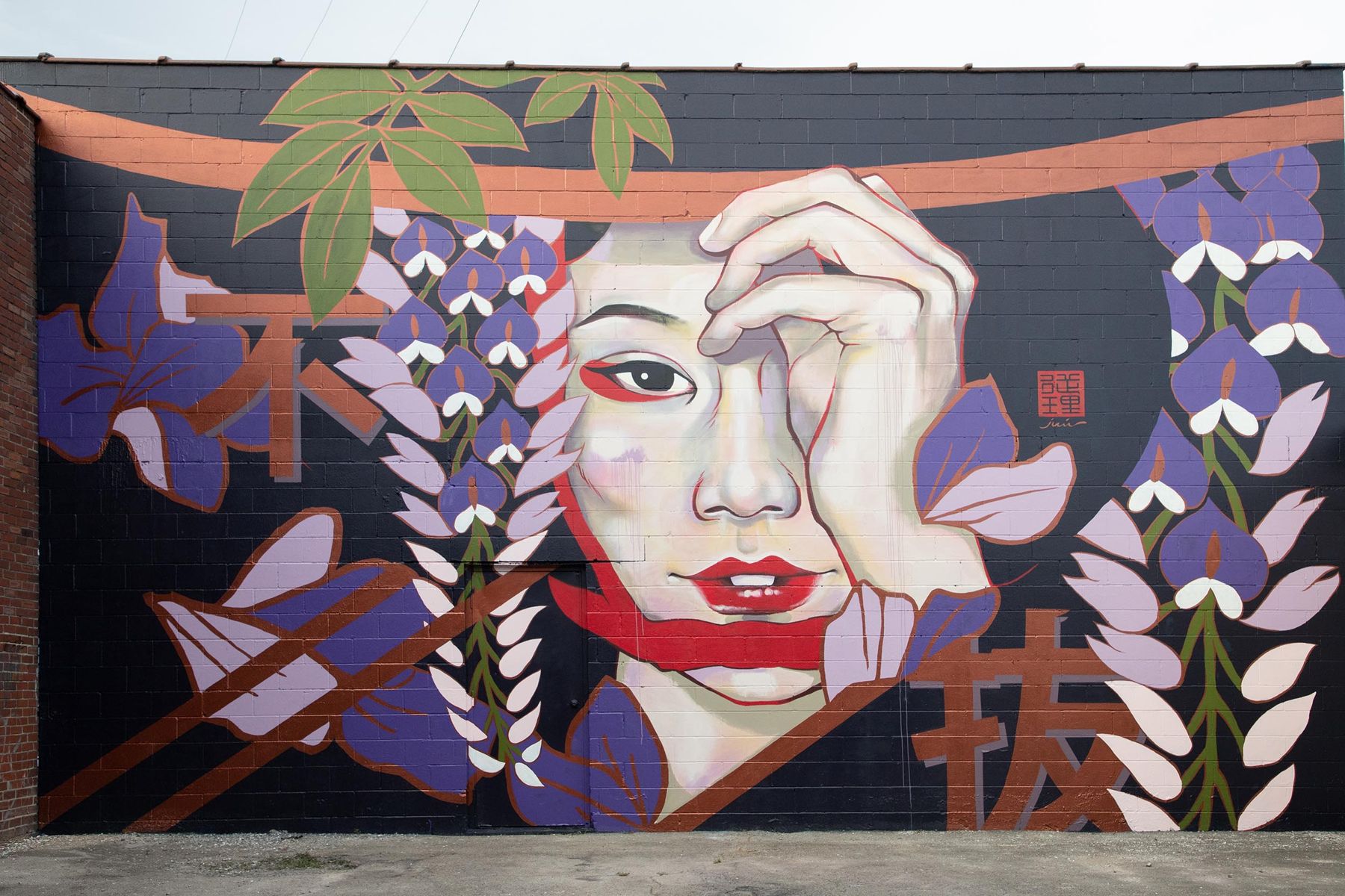 Wisteria Maiden by JUURI in Tullahoma, Tennessee